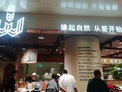 门面-麦陌(正弘城店)