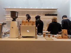-% Arabica阿拉比卡咖啡(武康路店)