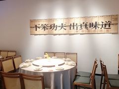 -码头见·潮汕菜(领展中心城店)
