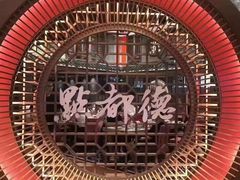 -点都德(千灯湖环宇城店)