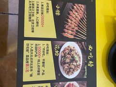 -望京小腰(北京总店)