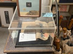 -邊城書店