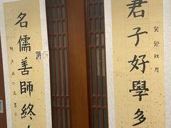 -秦汉胡同书法古筝围棋国画书院(宝地分馆)