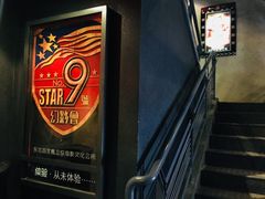 -星辰9号幻影会