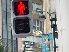 -涩谷全向十字路口
