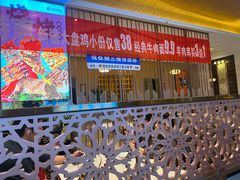 -燕兰楼·清真西北融合菜(亚运村店)