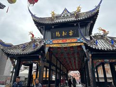 -松州古城