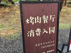 -白马涧龙池景区