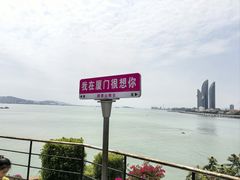 -胡里山炮台