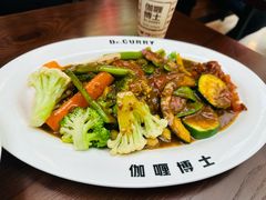 蔬菜咖喱饭-伽喱博士 Dr.CURRY咖喱饭(太阳宫咖喱店)