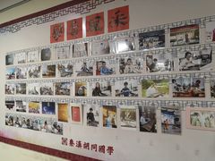 -秦汉胡同国学书院(天鹅湾分馆)