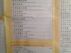 -翠园(铜锣湾广场店)