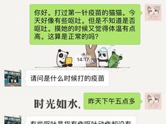 -瑞派动物医院·绝育·犬猫全科·预防医学(光景江南中店)