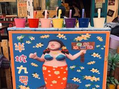 -半坡九号老挝冰咖啡