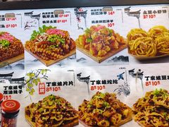 -周小亮丁家坡洋芋(全国总店)