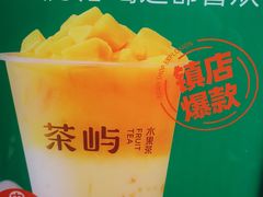 -茶屿水果茶(太古里店)