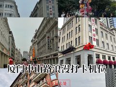 -中山路步行街