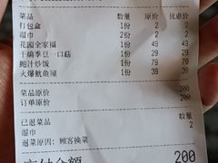 -柒园·三十年创意杭帮菜(龙湖滨江天街店)