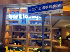 -上海浦西万怡酒店