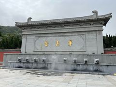 -华清宫景区