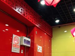 大堂-芦月轩羊蝎子(北蜂窝店)