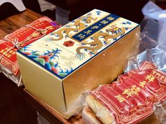 沙琪玛-祥禾饽饽铺·中式糕点(天津河东美福园店)