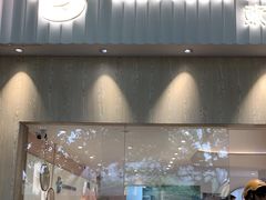 门面-欢牛蛋糕屋(城西店)