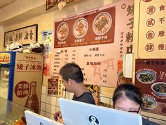 -矮子粉店1985·长沙米粉(湘春路店)