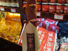 -黑色经典臭豆腐·湖南特产(潇湘文化店)