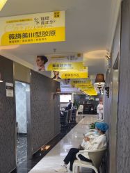-深圳阳光医疗美容医院·旗舰店