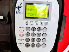 -中国浦东干部学院