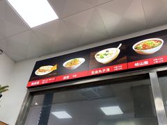 -子午路张记肉夹馍(翠华路店)