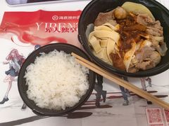 -海底捞火锅(外滩店)