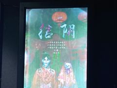 -奇门密室(五一新干线店)