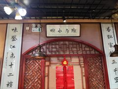 -左陕右甘(亚运村店)