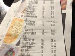 账单-韵秋荷(宝山龙湖天街店)
