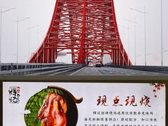-南沙辉记烧鸡·荔枝木炭火吊烧(旧镇店)