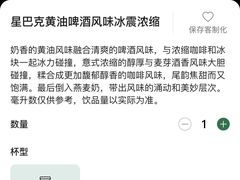 -星巴克臻选(上海长风大悦城店)