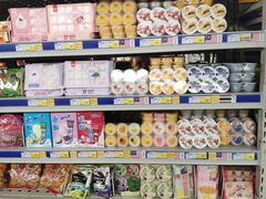 -麦德龙(镇江开发区店)