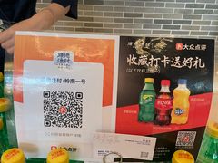 -顺德渔村·岭南一号