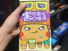 -屿家轻奢农家小院(十三陵店)