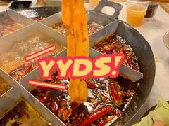 -重庆老火锅王(西安北路店)