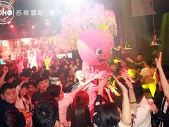 android_upload_pic-苏荷酒吧(九街店)