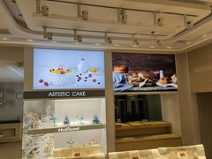 -好利来(南塔店)