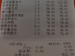 -喜盈门.鱼鲜家味(金马店)