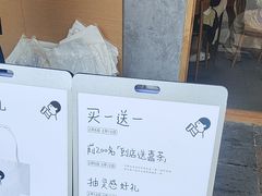-喜茶(东莞厚街万达店)