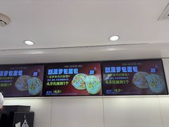 -味多美蛋糕(苏州街地铁店)