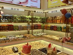 -品忆香炒货工坊(西稍门店)