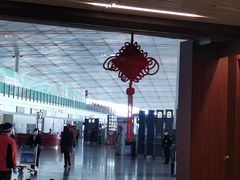 -花漾咖啡(首都国际机场六号店)