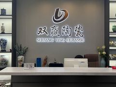 -万润国际酒店用品市场